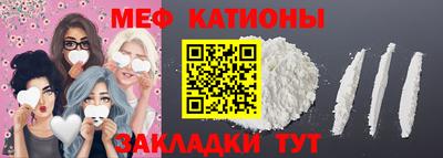 2c-b Старая Купавна