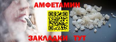 эйфоретик Ставрополь