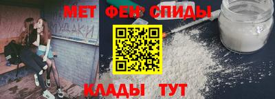 эйфоретик Ставрополь