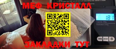 эйфоретик Ставрополь