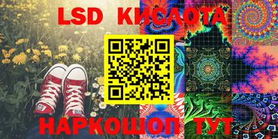 эйфоретик Ставрополь