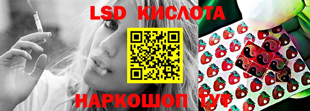 Лсд 25 экстази ecstasy  ЛСД экстази ecstasy  Вход с VPN  Лсд 25 экстази  Кемерово 