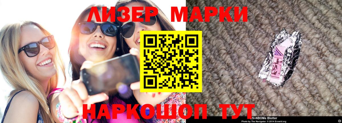 Лсд 25 экстази ecstasy Кемерово